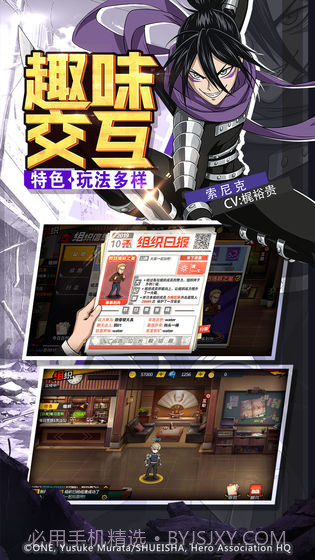 一拳超人：最强之男截图2