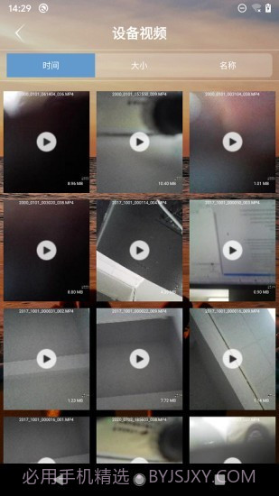 趣踪截图5 趣踪截图5