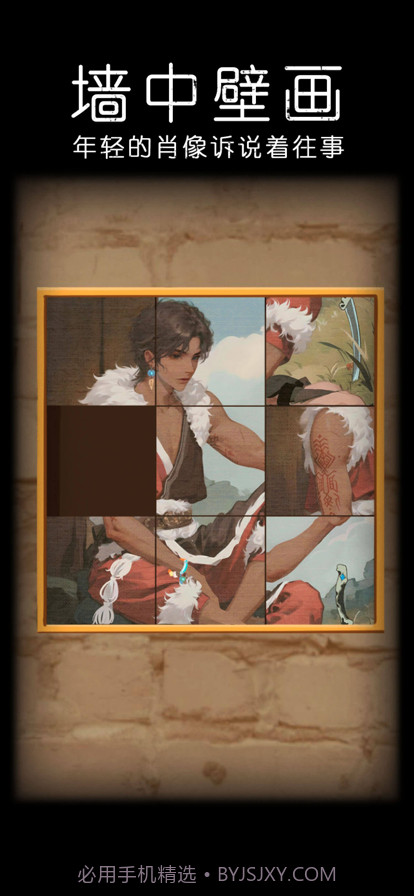 非常调查局截图4 非常调查局截图4