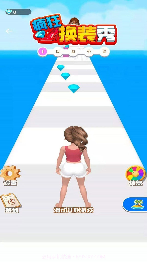 疯狂换装秀3D截图1 疯狂换装秀3D截图1