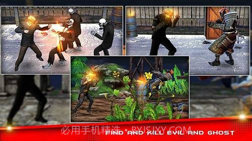 幽灵格斗截图3