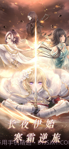 奇迹暖暖截图1 奇迹暖暖截图1