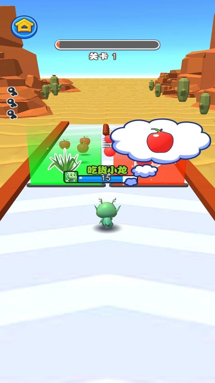 吃货小恐龙截图4