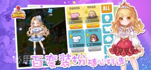 全民农场截图2 全民农场截图2