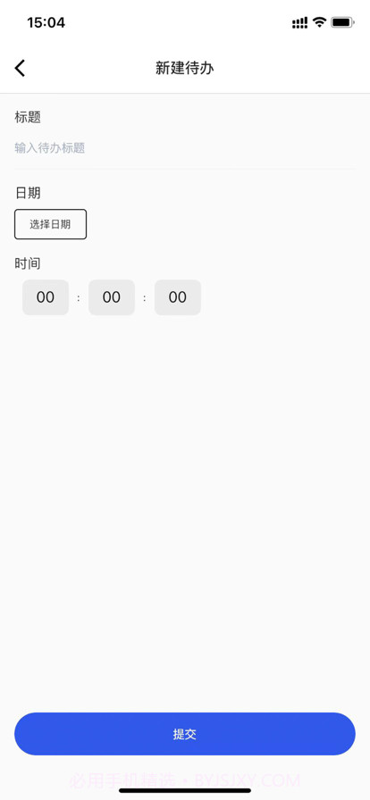 早起赶集截图2 早起赶集截图2