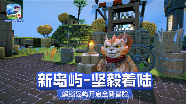 传送门骑士v1.4.4截图3 传送门骑士v1.4.4截图3