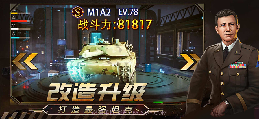 全线警戒截图3 全线警戒截图3