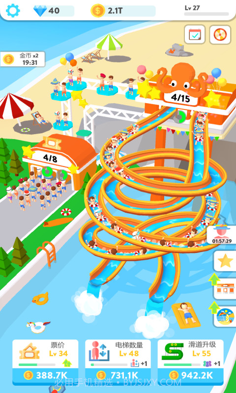 魔力滑水转圈圈截图1 魔力滑水转圈圈截图1