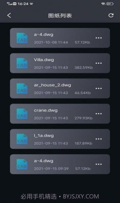 看图王绘图截图2