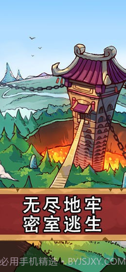 翻牌英雄截图3 翻牌英雄截图3