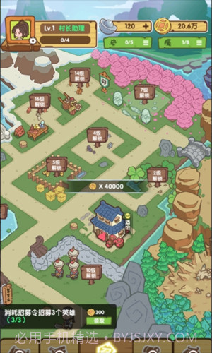 不一样的度假村截图3