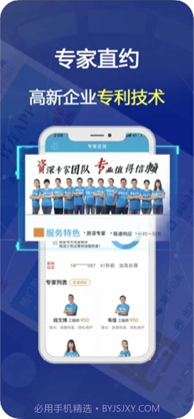 恢复大师(数据恢复)截图3