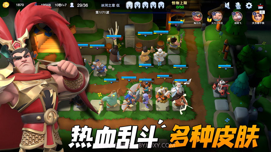 守塔不能停截图3 守塔不能停截图3