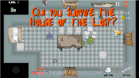 失落之屋截图2 失落之屋截图2