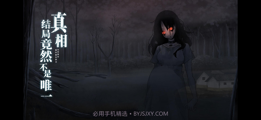 零下记忆截图5 零下记忆截图5