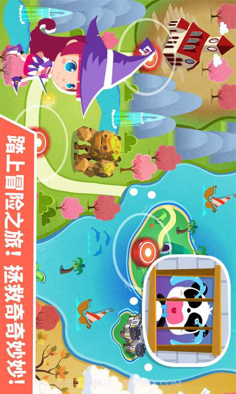 小魔女大冒险v1.0截图3 小魔女大冒险v1.0截图3