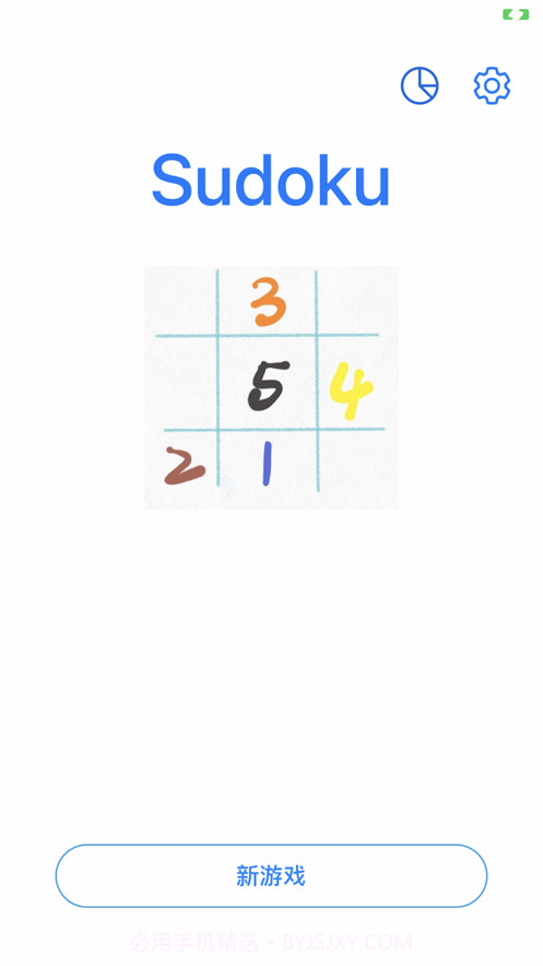 无聊数独截图1