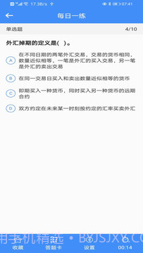 才华在线截图2 才华在线截图2