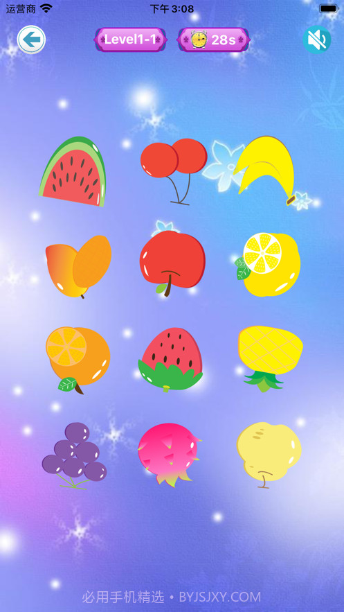 鲜果转转乐截图2