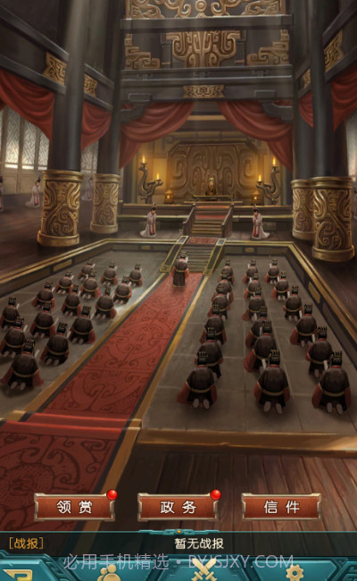 弈战国截图1 弈战国截图1