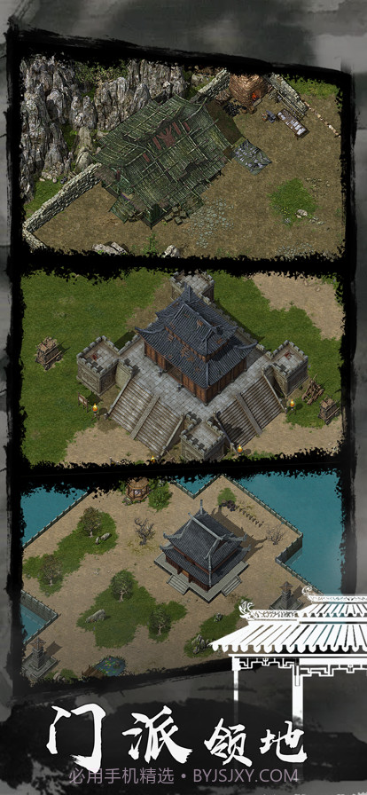 剑雨如歌截图5 剑雨如歌截图5