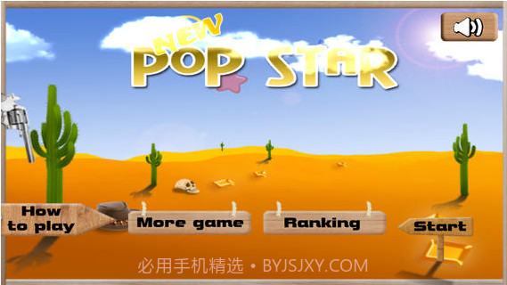 新版满天星截图1 新版满天星截图1