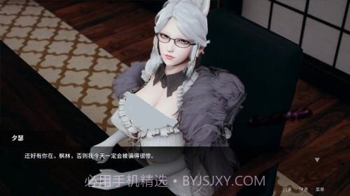 凤凰Phoenixes安卓汉化版截图2 凤凰Phoenixes安卓汉化版截图2