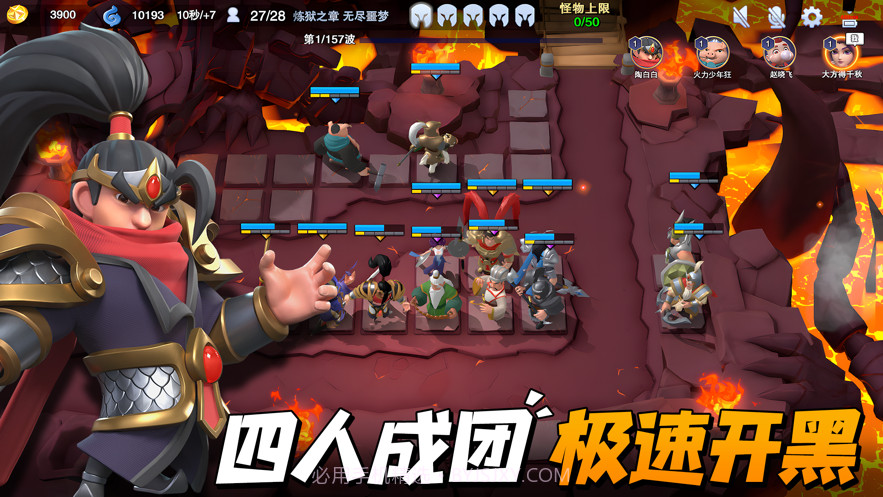 守塔不能停截图1 守塔不能停截图1