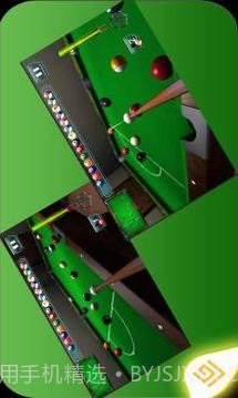 真正的台球的2015年截图4