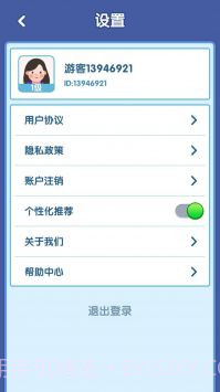 快乐消砖块截图1 快乐消砖块截图1