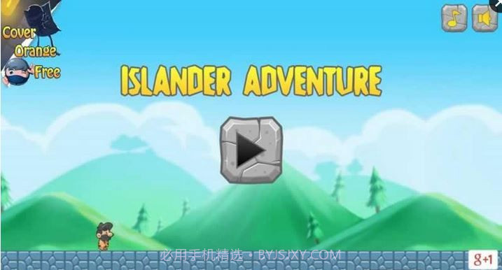岛民大冒险截图2 岛民大冒险截图2