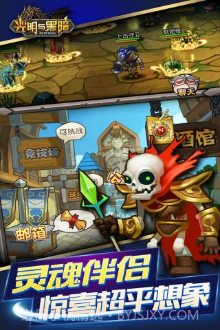 光明与黑暗手机版截图3 光明与黑暗手机版截图3