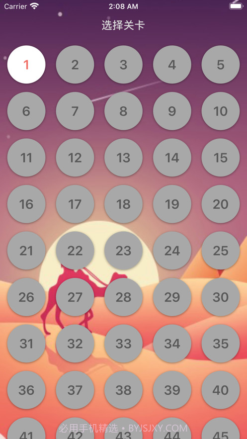 轻松找一找截图1 轻松找一找截图1