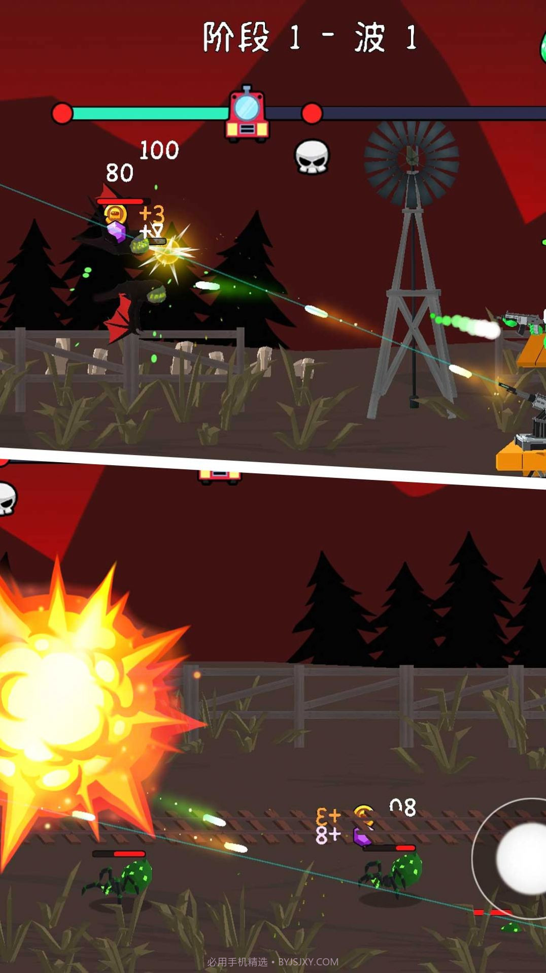 探险无人区截图2 探险无人区截图2