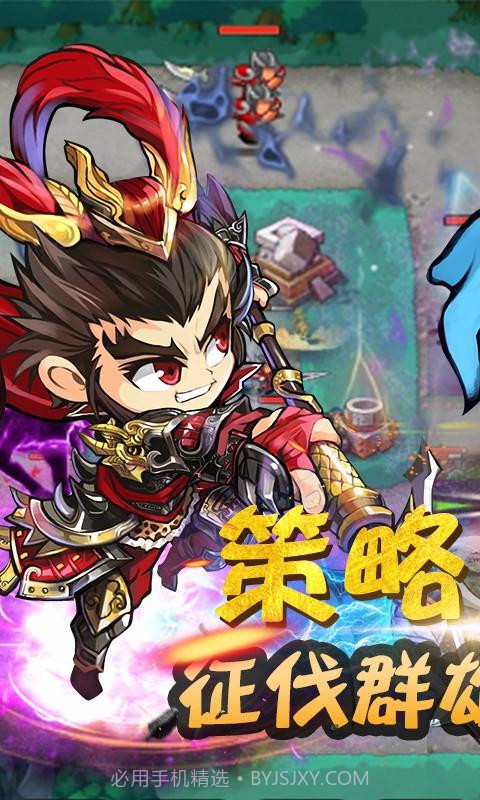 塔防奇兵截图3 塔防奇兵截图3