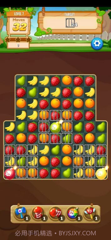 水果狂消截图2