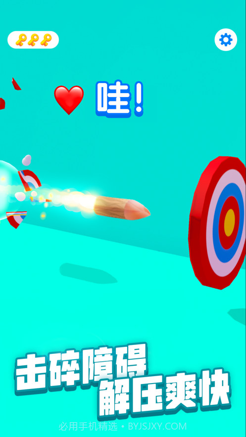 进击的木头截图5