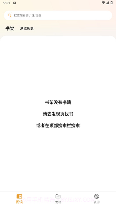 猫番阅读器截图1 猫番阅读器截图1