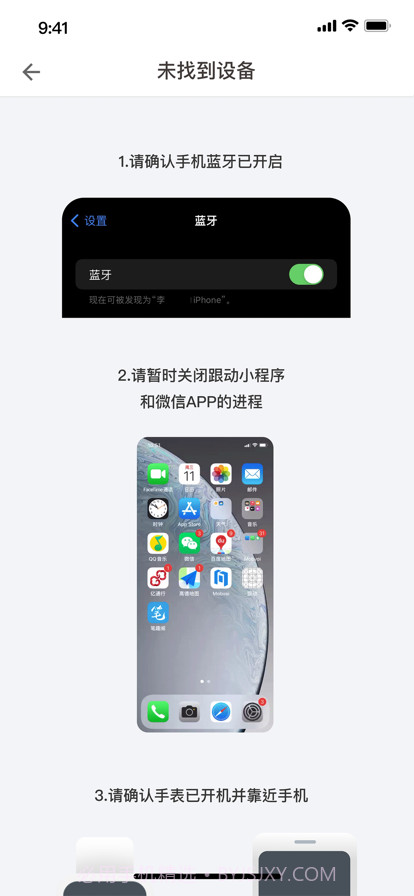 跟动助手截图5 跟动助手截图5