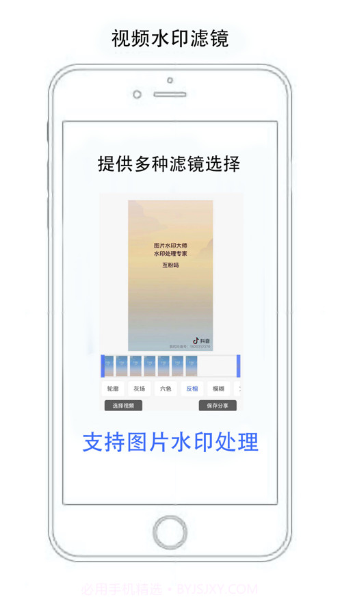 无忧短视频截图5