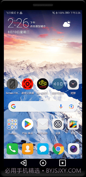 底部导航栏截图4 底部导航栏截图4