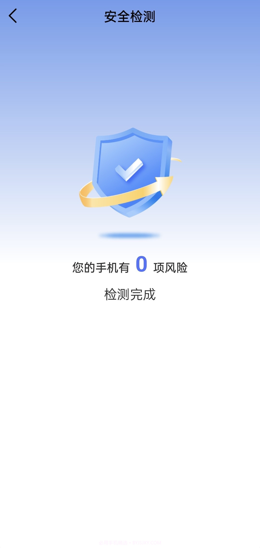 强力wifi截图2 强力wifi截图2