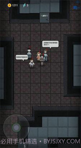 猛鬼宿舍免广告版截图1