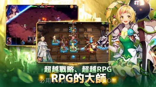 骑士大师七大试炼截图1