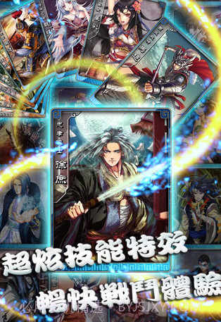 名将无双手游版APP截图2 名将无双手游版APP截图2