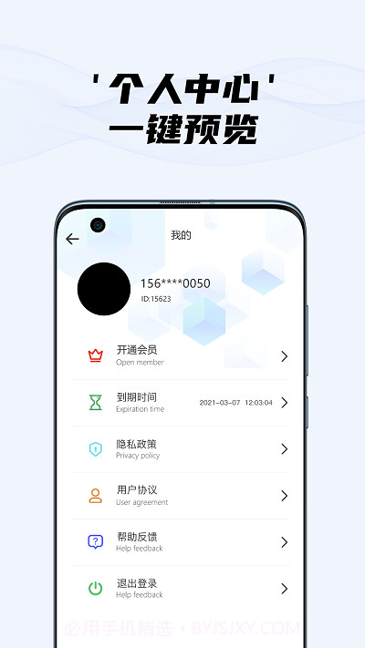 dt隐藏摄像头检测截图3 dt隐藏摄像头检测截图3