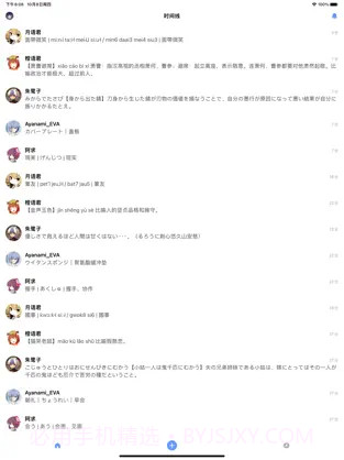 猫饭2 ios版截图1 猫饭2 ios版截图1