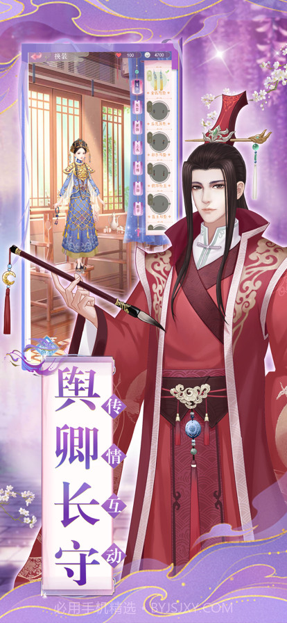 笙歌醉梦截图4 笙歌醉梦截图4