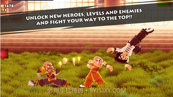 龙勇士截图4 龙勇士截图4