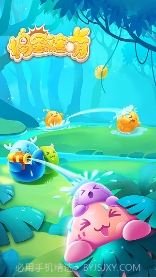 捣蛋连萌截图1 捣蛋连萌截图1